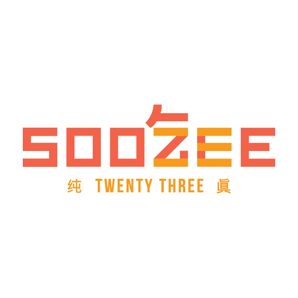 soozee23-logo
